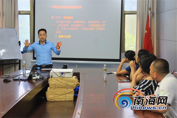 海南互聯(lián)網(wǎng)+眾創(chuàng)中心舉辦“三人行”培訓(xùn)課程：小微企業(yè)輕松讀懂管理和營(yíng)銷(xiāo)