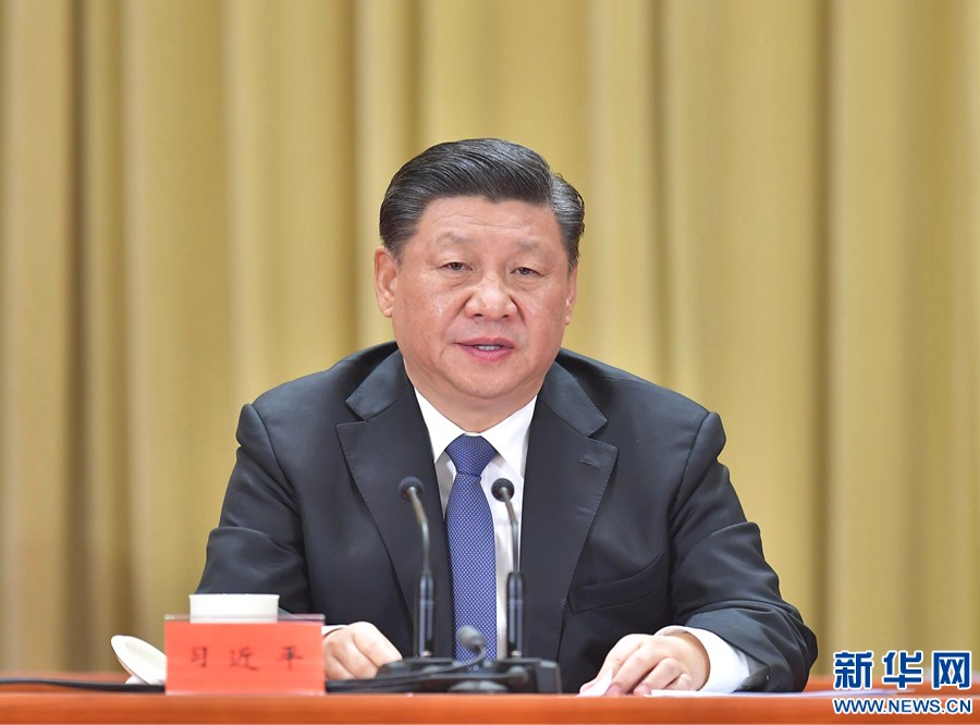《告臺灣同胞書》發表40周年紀念會在京隆重舉行