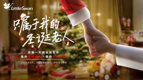 家電品牌“跨界”做教育，社交營銷引爆朋友圈