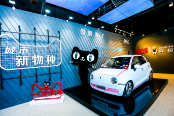 7.78萬元，“新一代電動小車”歐拉R1萌動上市