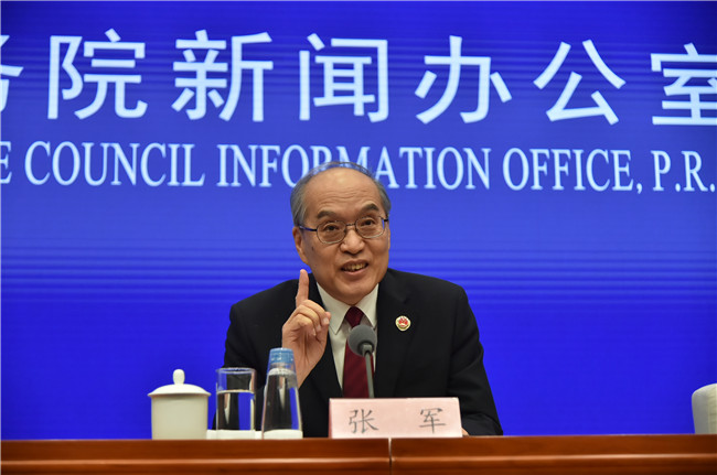 國新辦舉行2019年首場新聞發布會 最高檢領導就內設機構改革答記者問