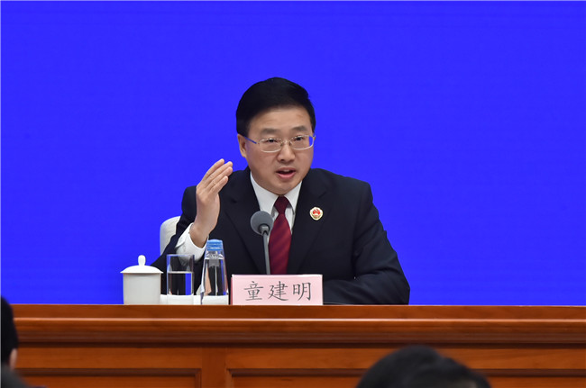 國新辦舉行2019年首場新聞發布會 最高檢領導就內設機構改革答記者問