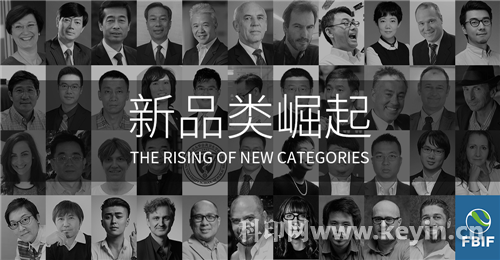 FBIF2018食品飲料創(chuàng)新論壇將于上海召開，聚焦新品類崛起