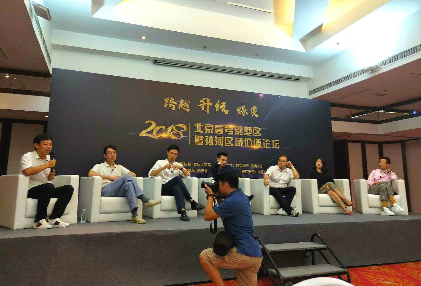 報團取暖北京孫河板塊多個開發商協同營銷