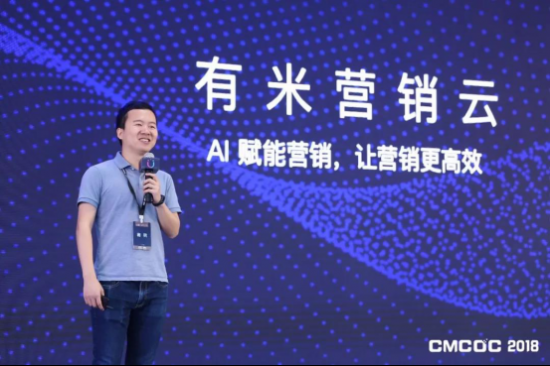 首屆中國移動廣告優化師大會成功舉辦，千人共話移動營銷新想象