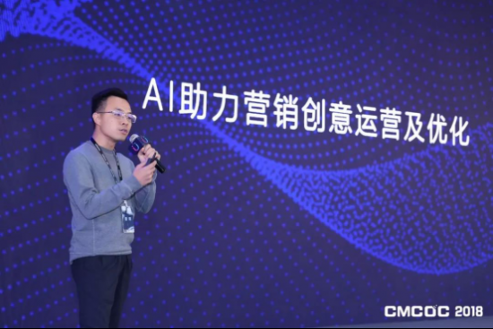 首屆中國移動廣告優化師大會成功舉辦，千人共話移動營銷新想象