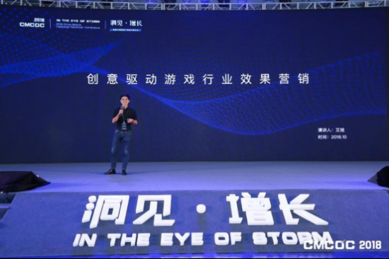 首屆中國移動廣告優化師大會成功舉辦，千人共話移動營銷新想象