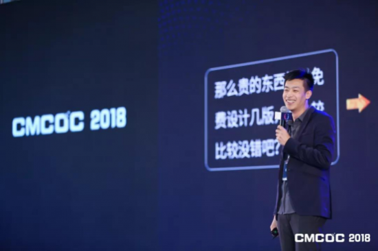 首屆中國移動廣告優化師大會成功舉辦，千人共話移動營銷新想象