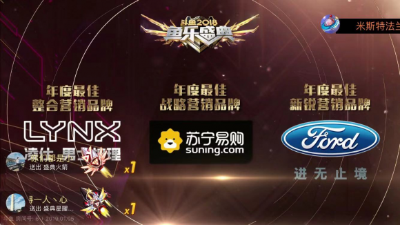 玩轉電競跨界，蘇寧易購成為斗魚年度戰(zhàn)略營銷品牌