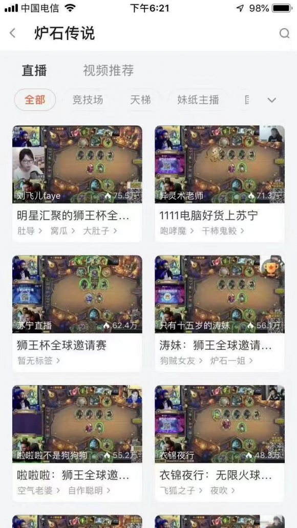 玩轉電競跨界，蘇寧易購成為斗魚年度戰(zhàn)略營銷品牌