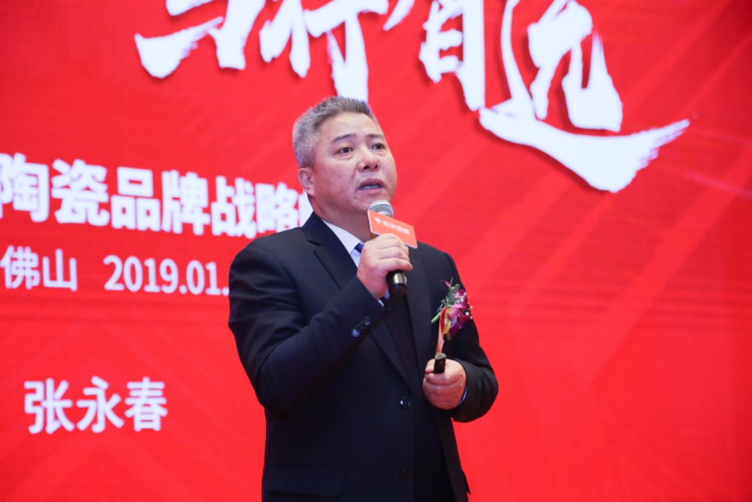 劍指80億！宏宇陶瓷2019榮耀再升級，不服來戰！
