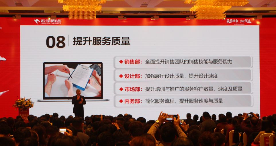 劍指80億！宏宇陶瓷2019榮耀再升級，不服來戰！