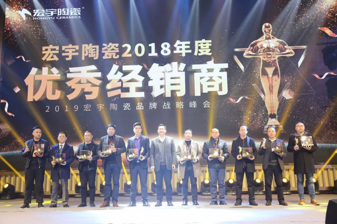劍指80億！宏宇陶瓷2019榮耀再升級，不服來戰！