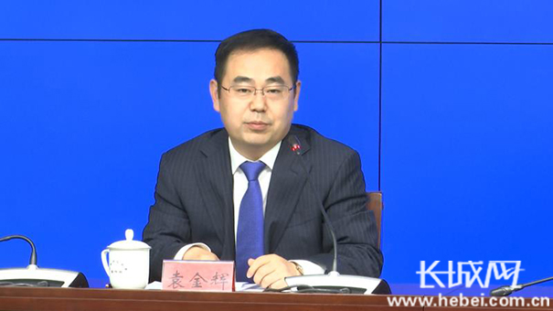 河北省政府新聞辦“進一步做好就業扶貧工作” 新聞發布會全程實錄