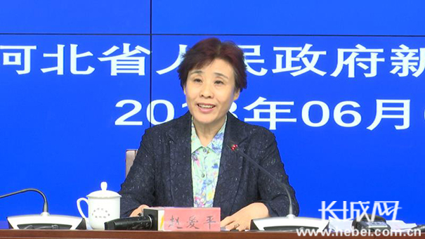 河北省政府新聞辦“進一步做好就業扶貧工作” 新聞發布會全程實錄