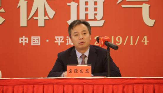 2019中國建筑行業（平潭）發展論壇暨工程機械設備展新聞發布會