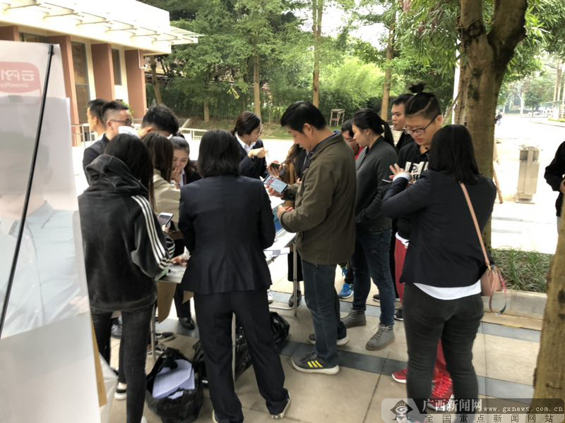 北部灣銀行走進校園開展“云閃付”營銷活動