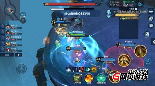 王者畫面