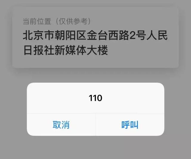 盤點2018十大危機公關