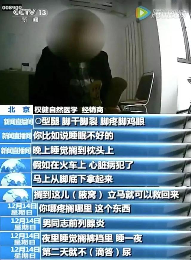 盤點2018十大危機公關