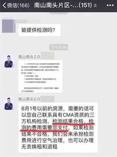 盤點2018十大危機公關