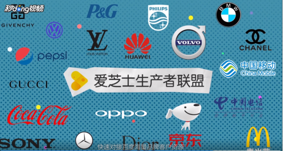 知識營銷太枯燥？看看好未來和百度怎么玩