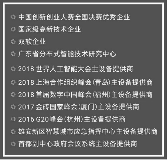 AVCiT獨家冠名南亞安博會暨第二屆中國