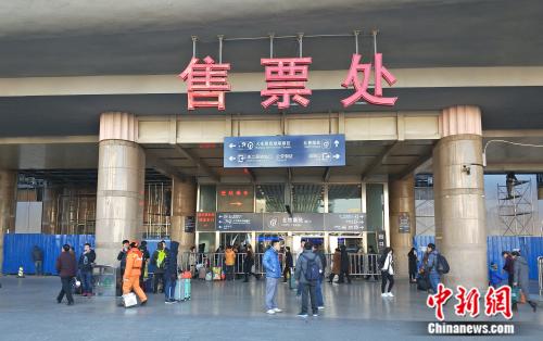 資料圖：北京西站售票處。姚露 攝