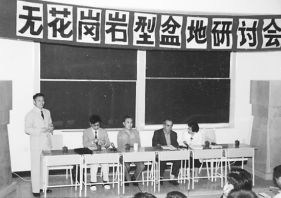 中國石油經濟技術研究院軟科學研究發展紀實