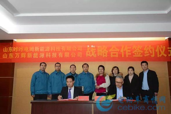 咔咔電姆簽署重要協(xié)議，加速新能源充電樁全國(guó)布局！??！