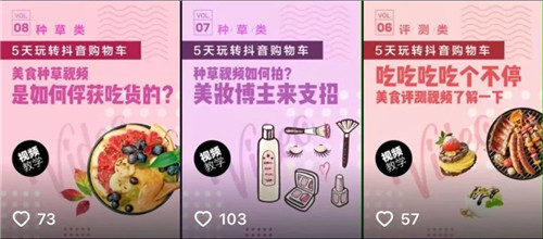 抖音上線首個“快閃店”，紅米手機搶先入駐
