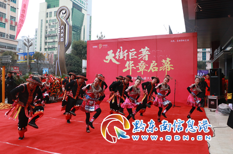 凱里：九方天街營銷中心1月6日盛大開放