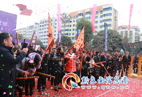 凱里：九方天街營銷中心1月6日盛大開放