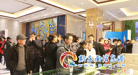 凱里：九方天街營銷中心1月6日盛大開放