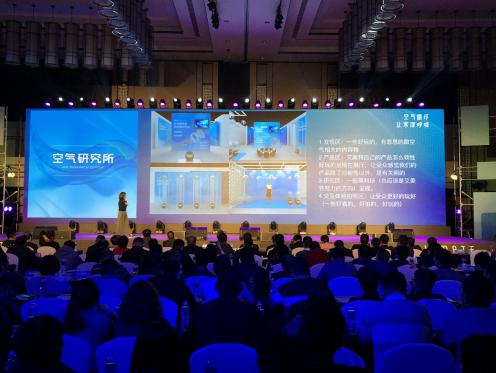 “空氣循環·讓家深呼吸”艾美特2019春夏新品發布會成功召開