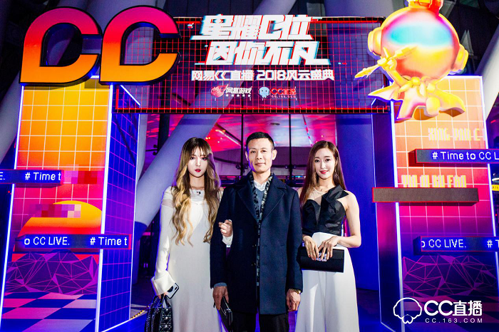 除此之外,網易CC直播對盛典現場也做了很多別出心裁的設計,現場分為互動區、采訪區以及主題舞臺區。值得注意的是在互動區域,CC3D小金人通過投影技術,實現不同的效果體驗,增強現場粉絲與主播的實時互動。在現場引起眾多粉絲駐足觀看的還有發光秋千,頗具創意的燈光效果設計引發了眾多粉絲拍照發微博以及朋友圈,分享實時動態。