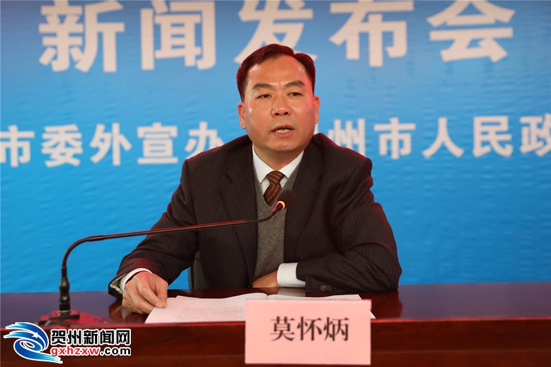 賀州市2018年脫貧攻堅工作新聞發布會召開