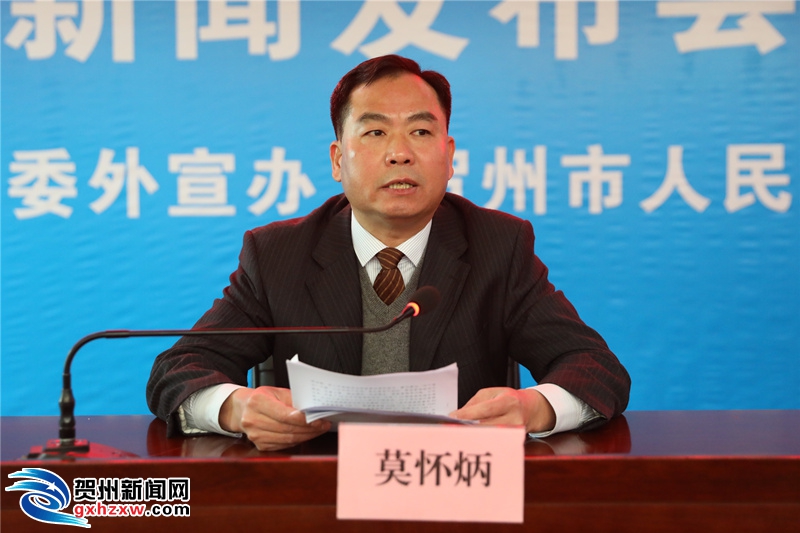 賀州市2018年脫貧攻堅工作新聞發布會召開