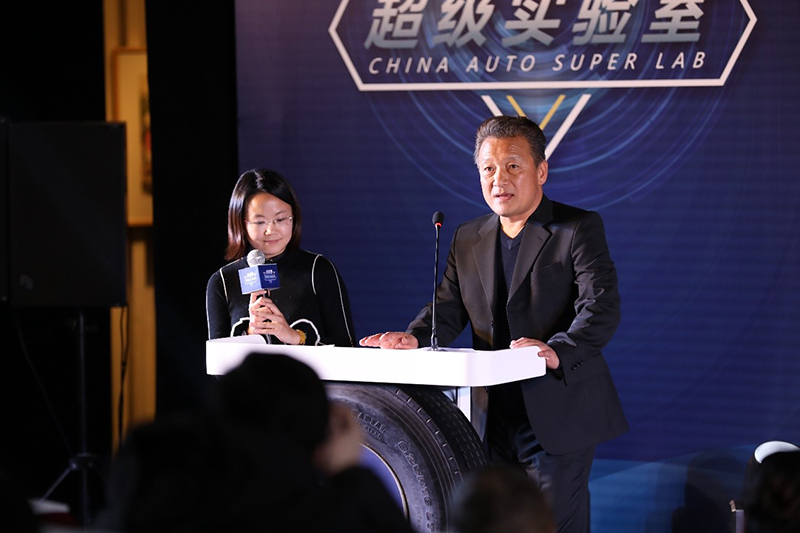 拆解首款全息智控SUV 《軒轅超級實驗室》發布會在京成功舉辦