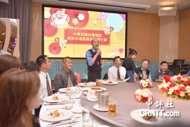韓國瑜晤全臺果菜市場大咖 行銷高雄