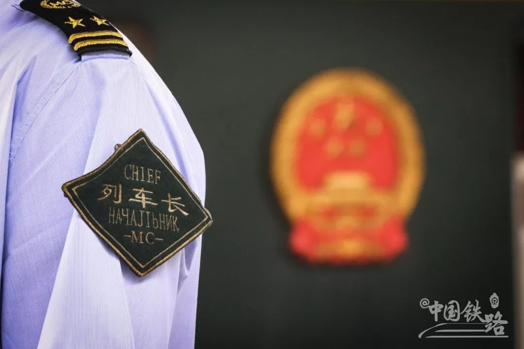 北京站開出的國際列車，你坐過哪一趟？