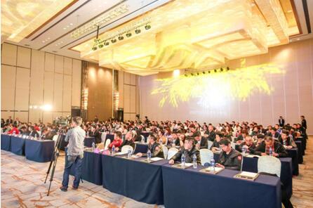 “德天下,健未來”品牌營銷峰會