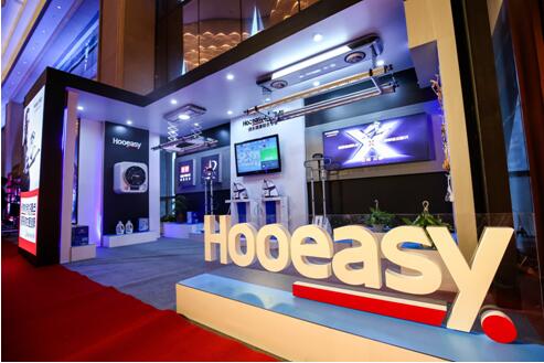 “德天下,健未來”品牌營銷峰會