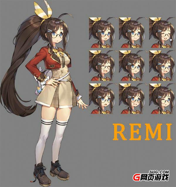 蕾咪羅亞