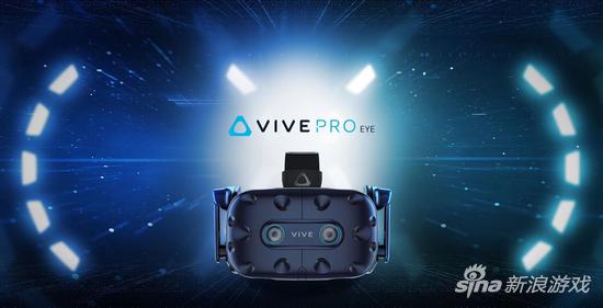 HTC VIVE高端虛擬現實產品線全面進化 三大新品推出