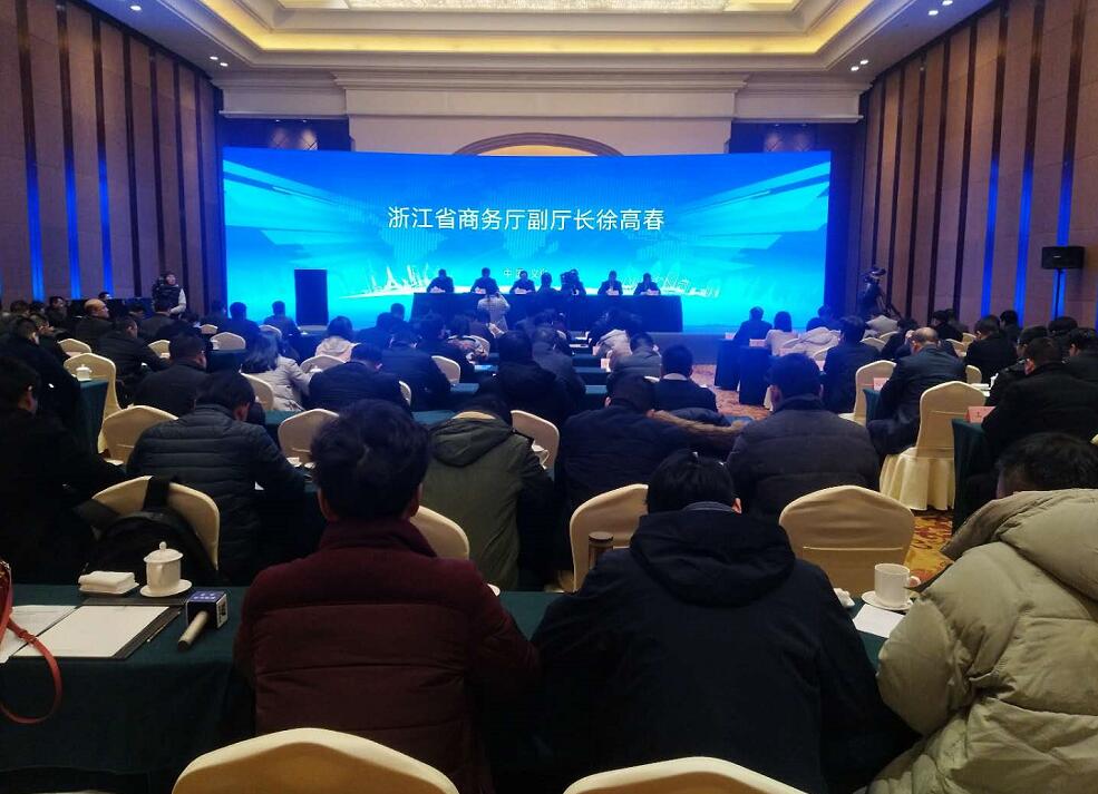 剛剛！中國（義烏）跨境電商綜試區新聞發布會召開 義烏改革進入試驗區時代！
