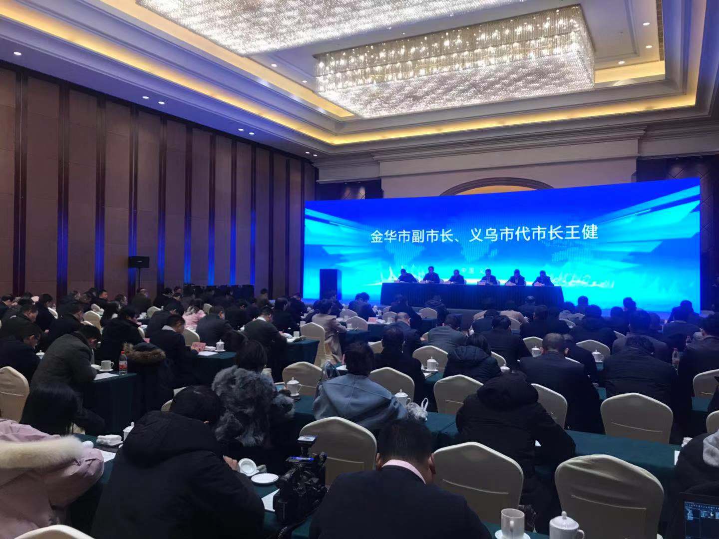 剛剛！中國（義烏）跨境電商綜試區新聞發布會召開 義烏改革進入試驗區時代！