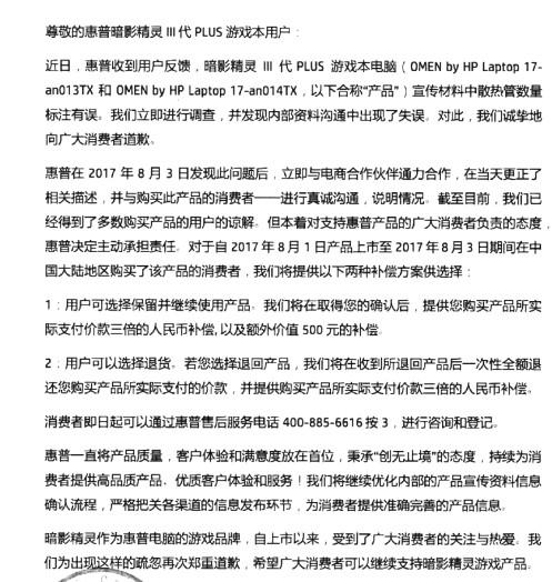 7步化解危機公關 應對危機公關的正確打開方式
