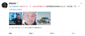 看999感冒靈如何溫暖了上海人的2019年