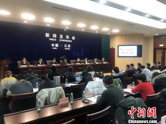  8日，江蘇省政府召開2019年首場新聞發布會。　楊顏慈　攝